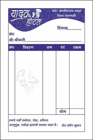 Design