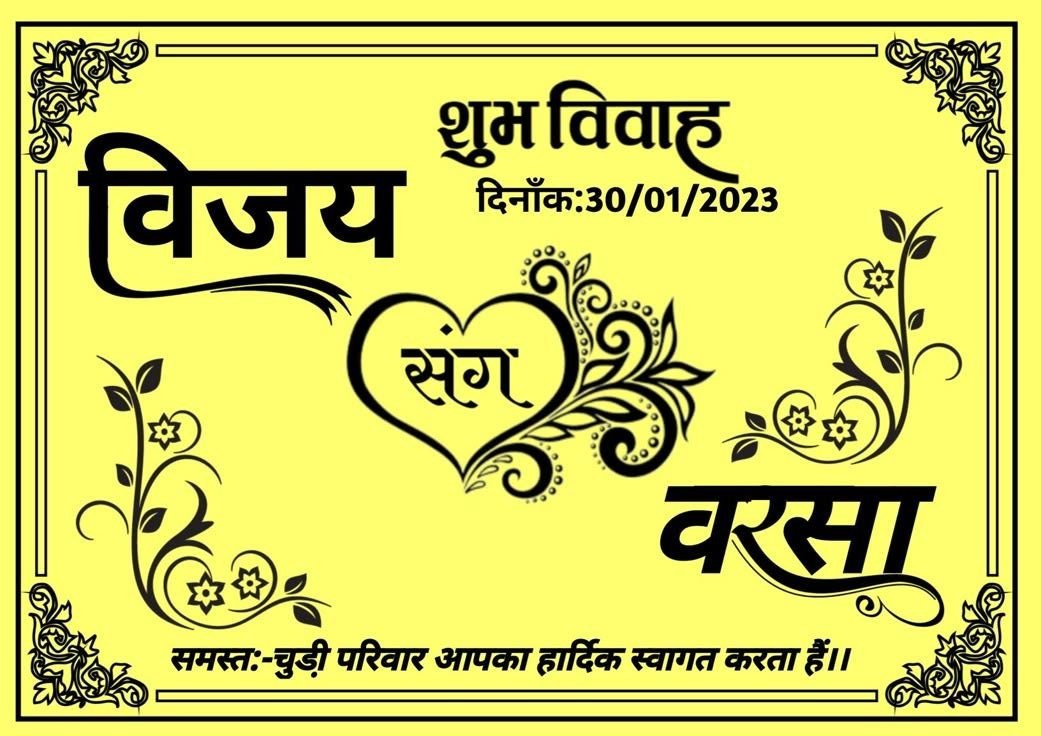 Design