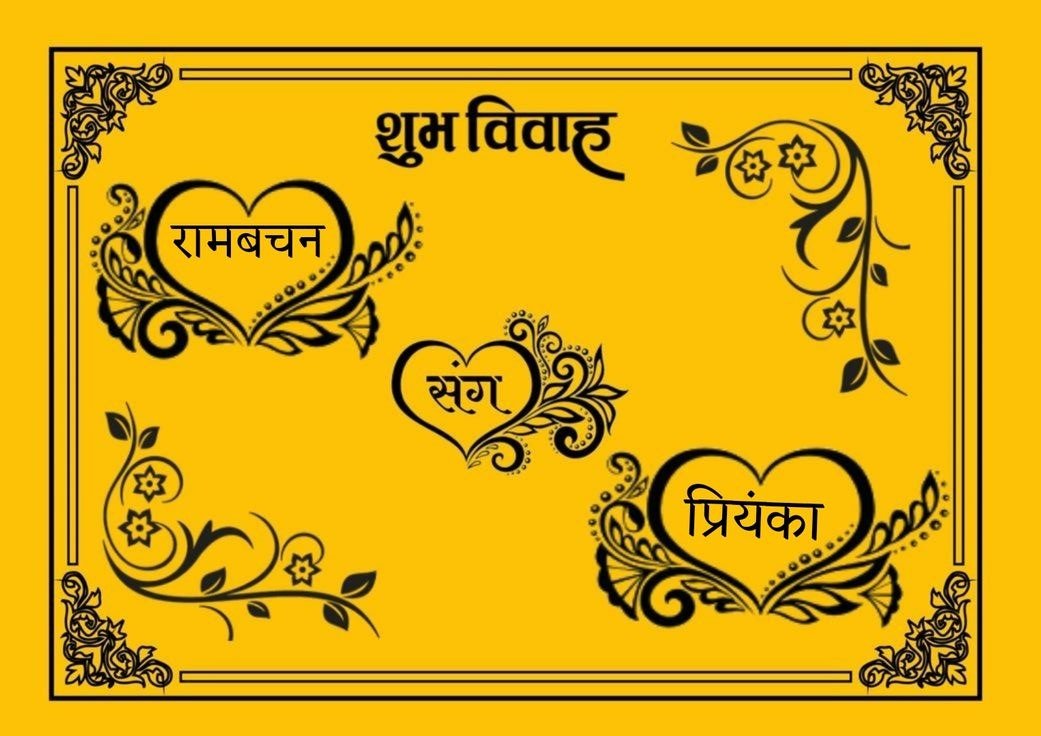 Design