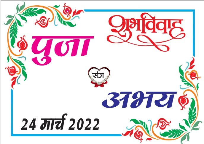 Design