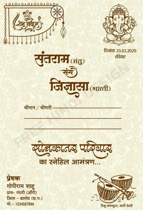 Design